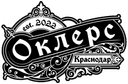 Логотип пивоварни Оклерс